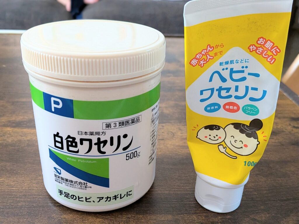 大容量ワセリン